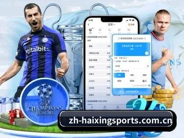 海星体育 APP
